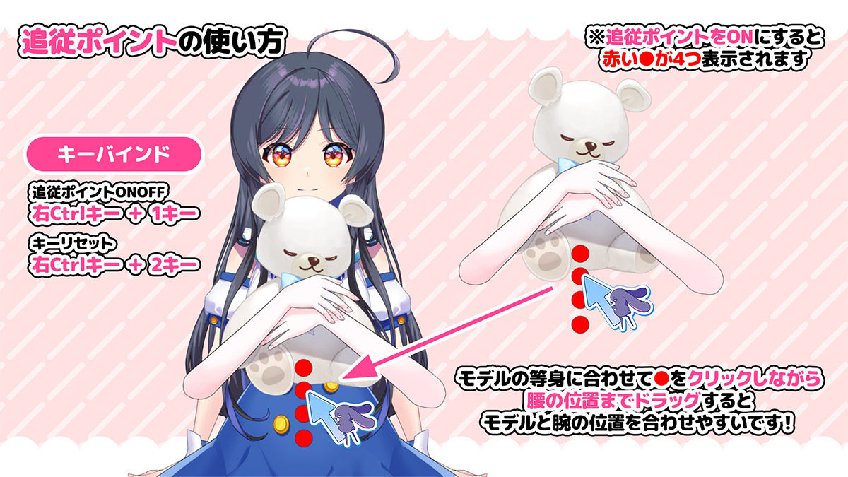 うさねこメモリーVTuberスタイル7月号DLふろく - Vtem